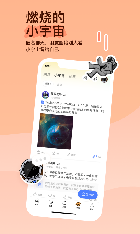 艾彩美脚女王社区截图