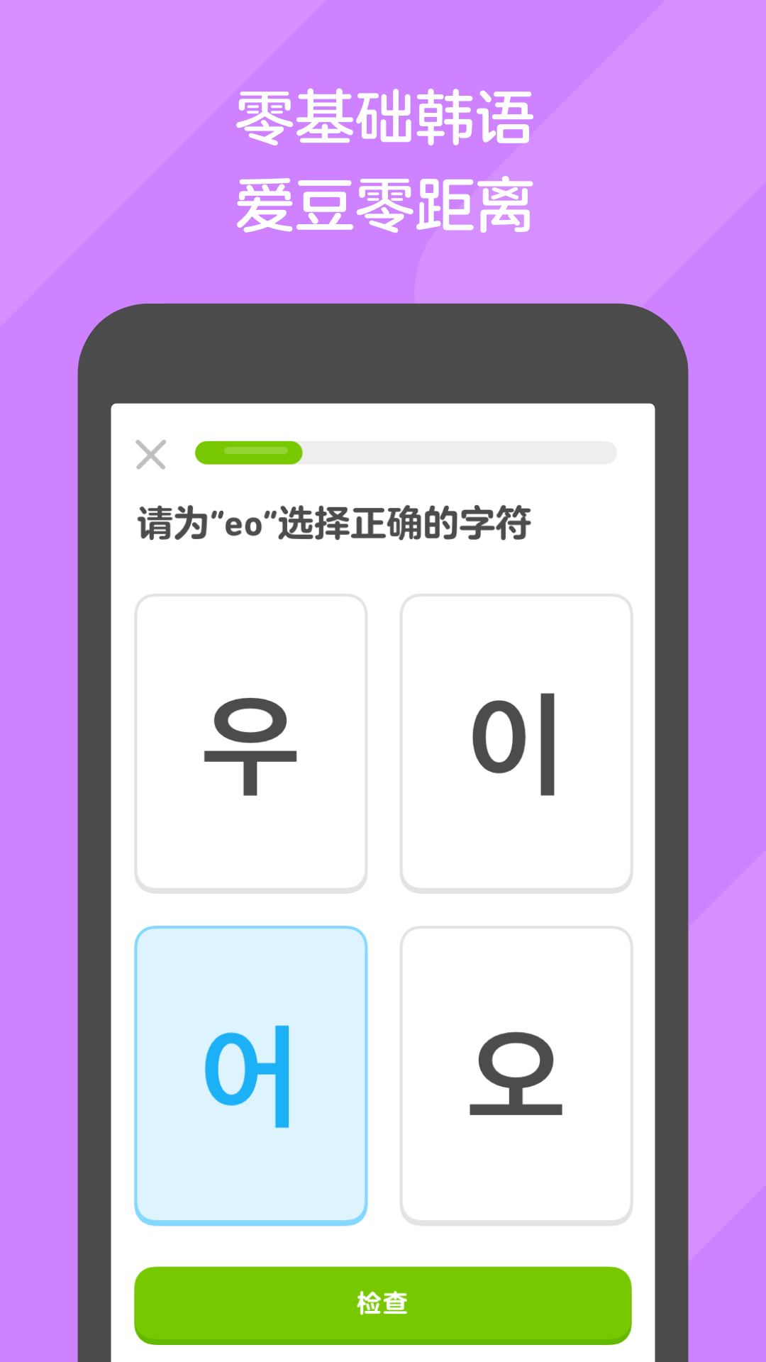 妖姬女王 调教截图