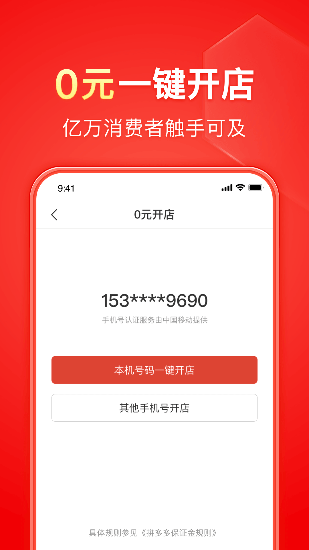 品丝论足截图