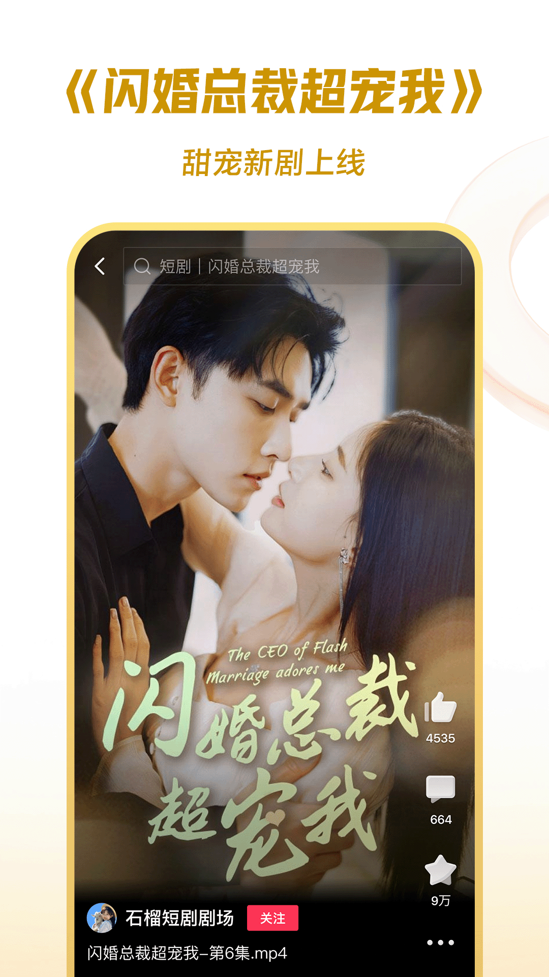 我是主啊你是仆截图