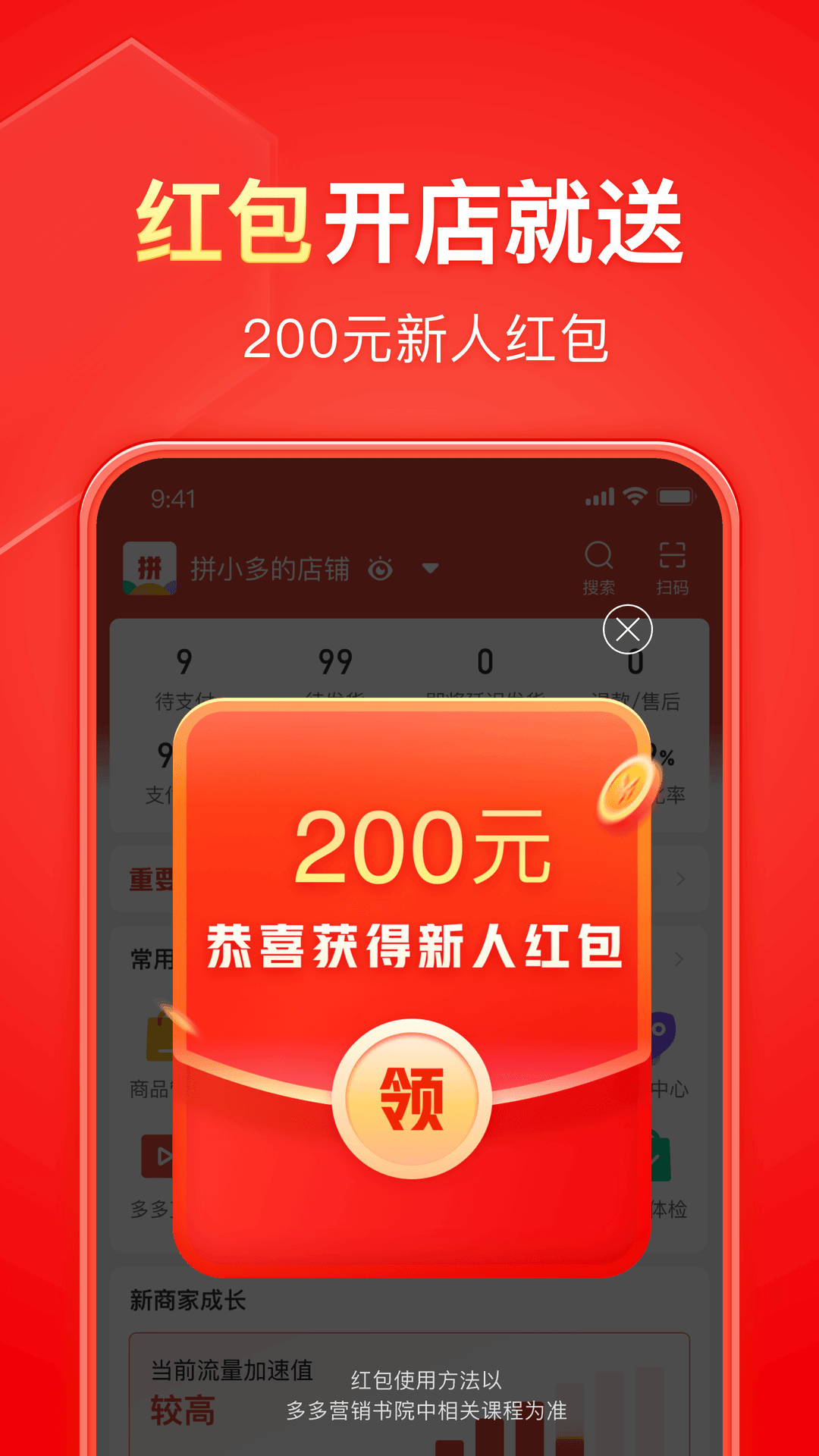女王小说截图