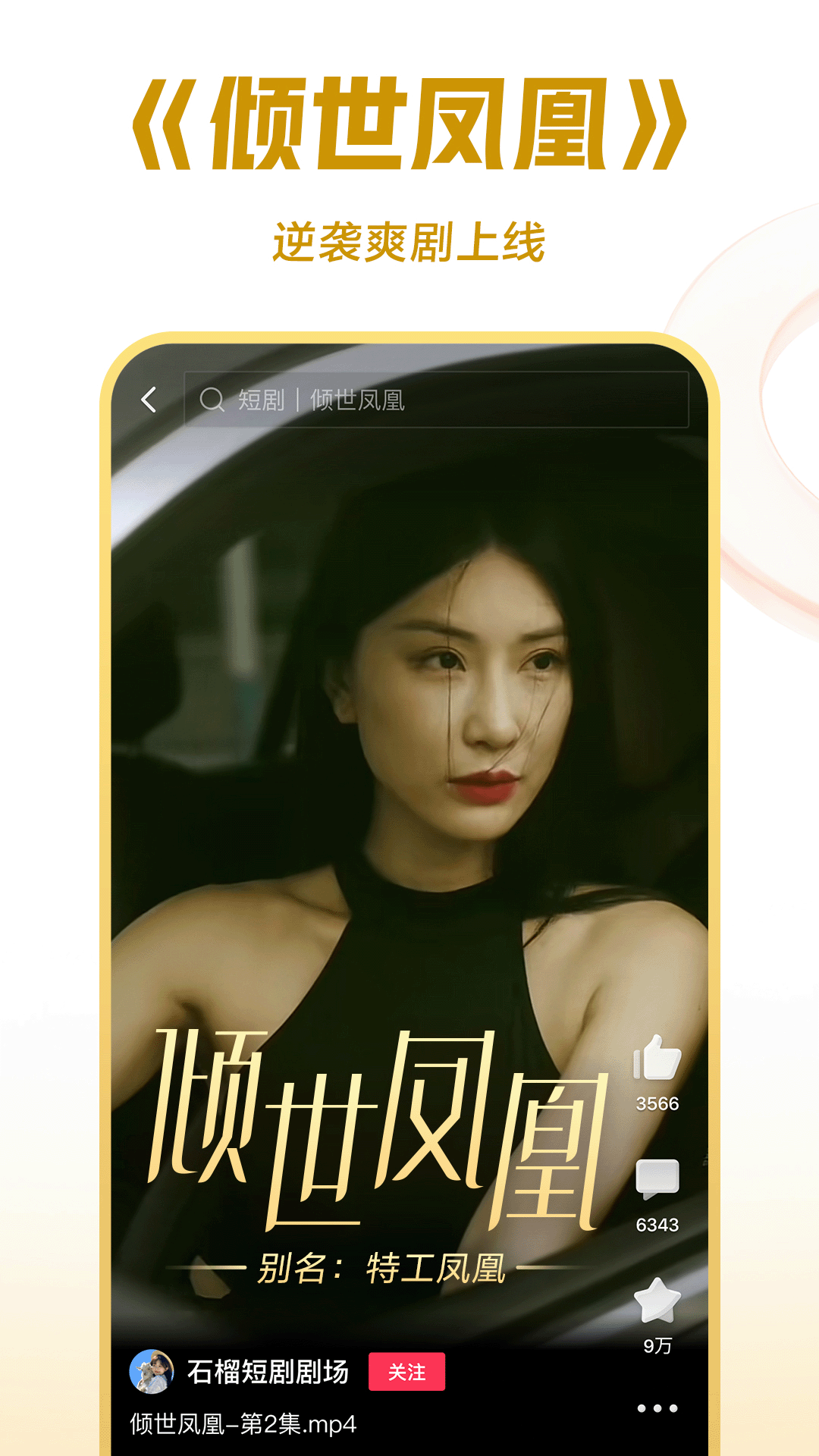 穿牛仔裤的夏天 - 天润娱影🍀截图
