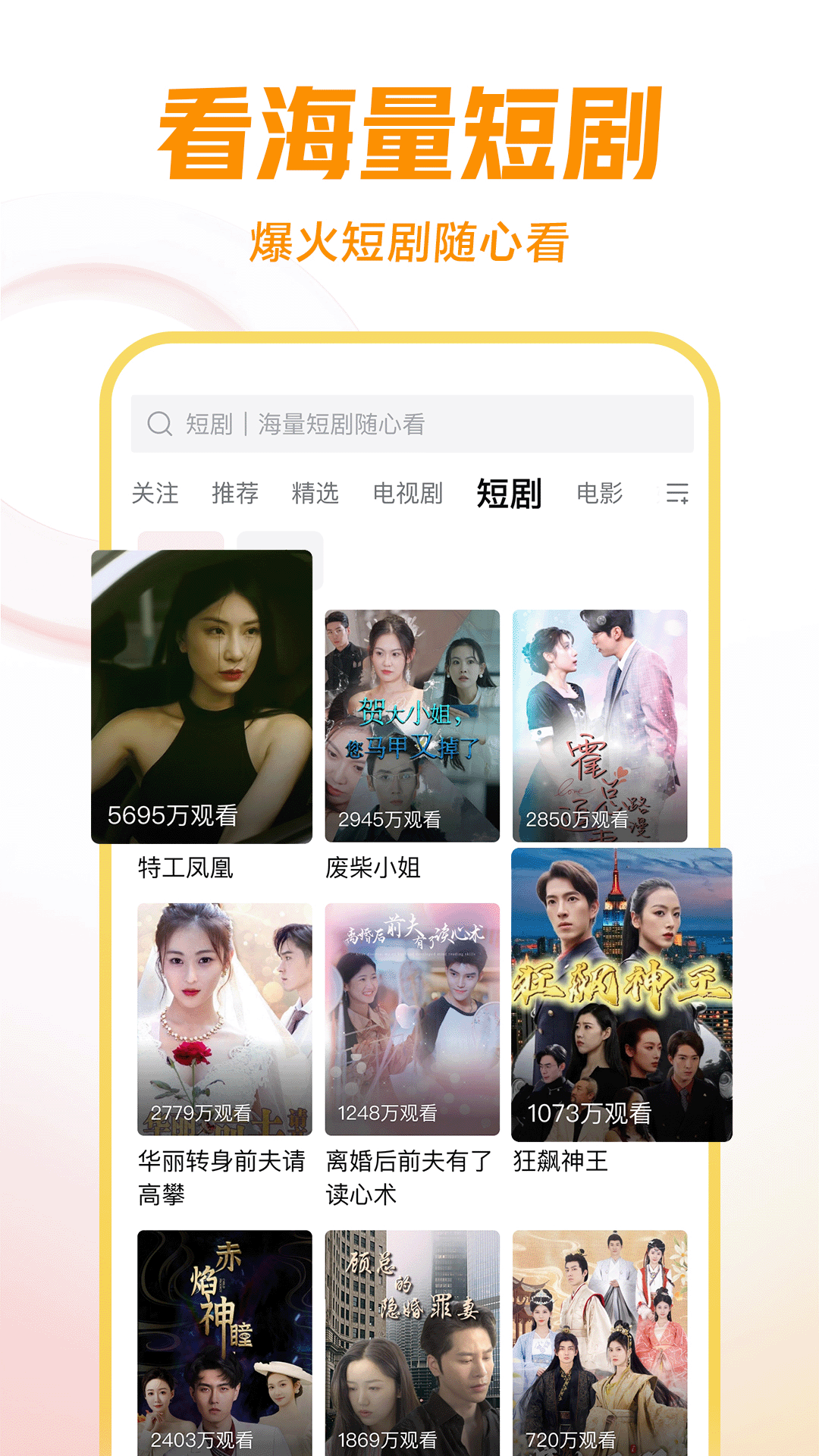 徐娘半老的含义和用法截图