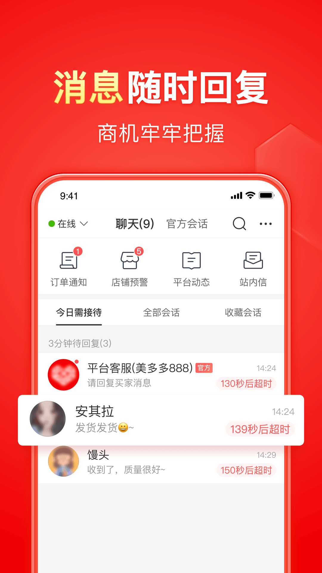 国产sm调教视频免费体验截图