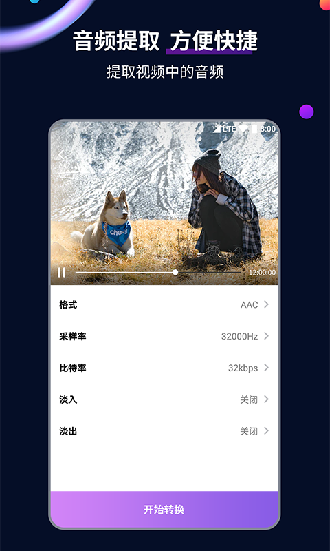 王艺迪的世界排名截图