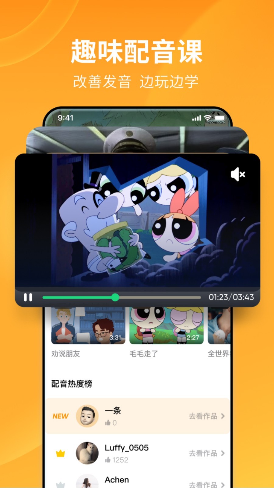 高一下学期教科书有哪些科目截图