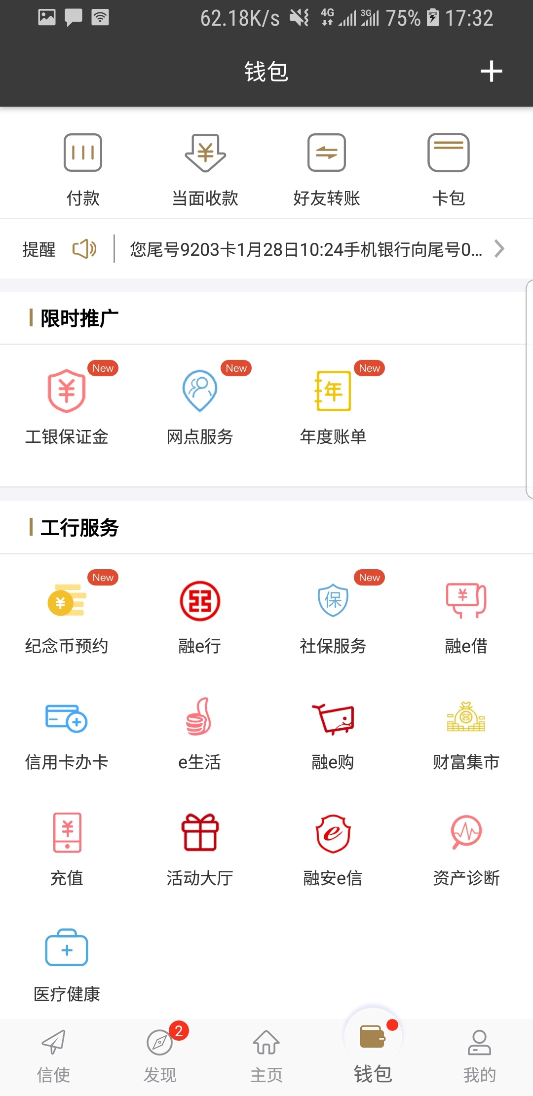 狗狗要旧主人还是新主人陪伴截图