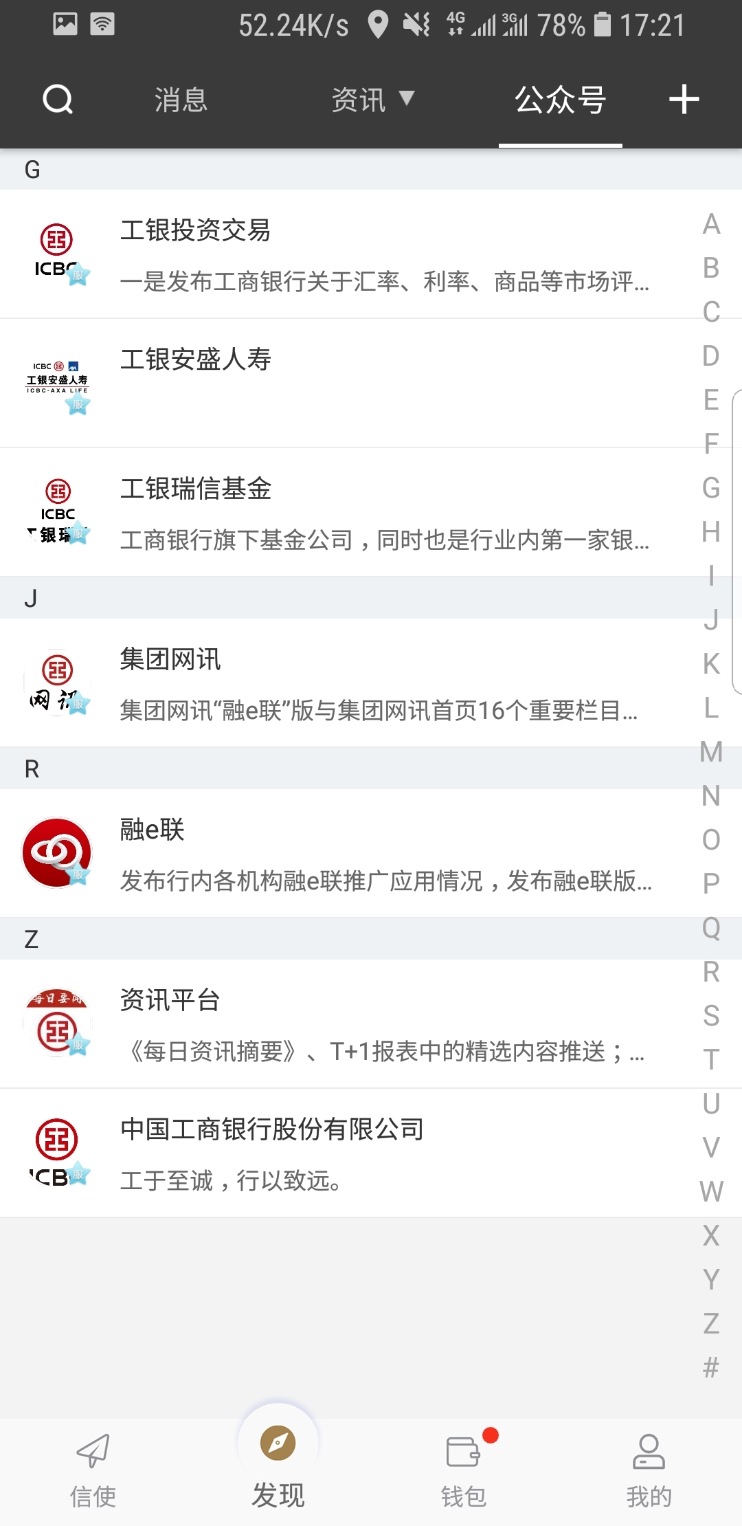 小希和阿树的故事截图