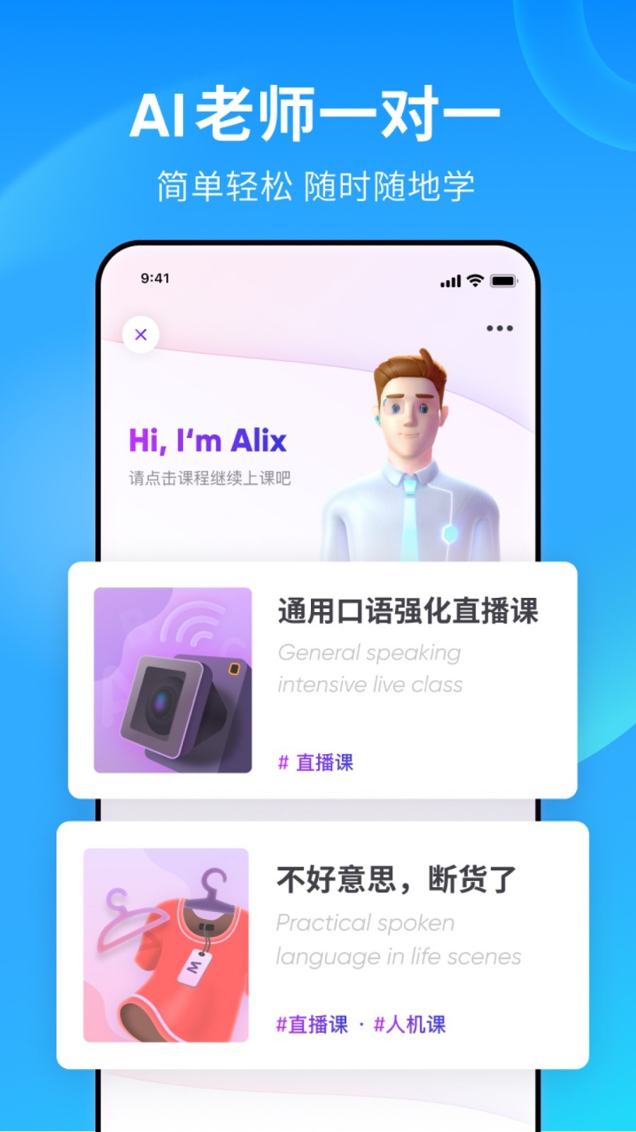一句让女生心动的话截图