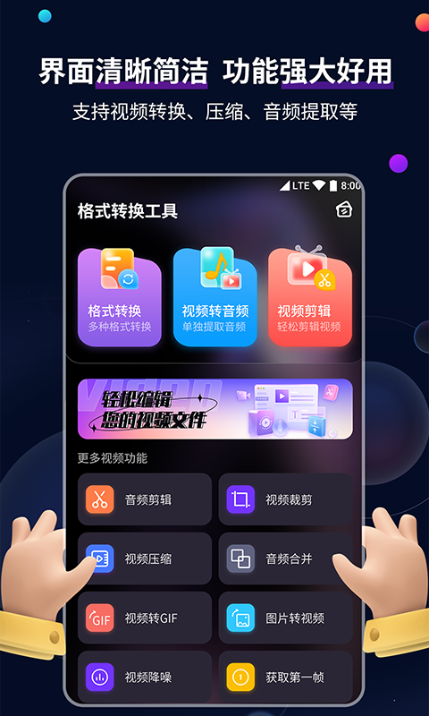 女王之家在哪下载截图