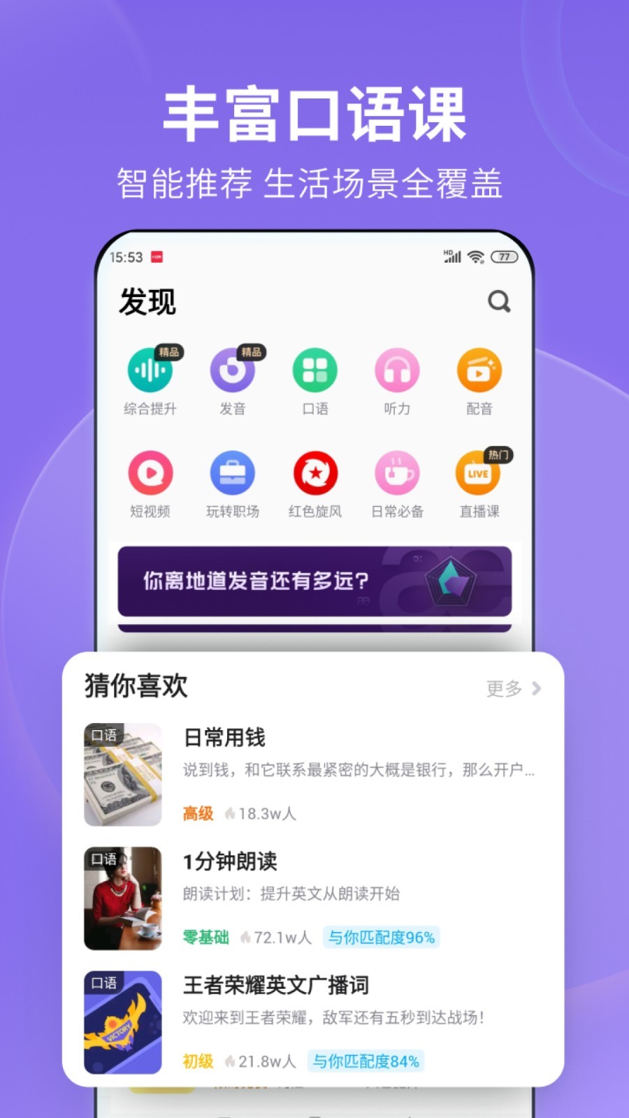 初九女王视频截图